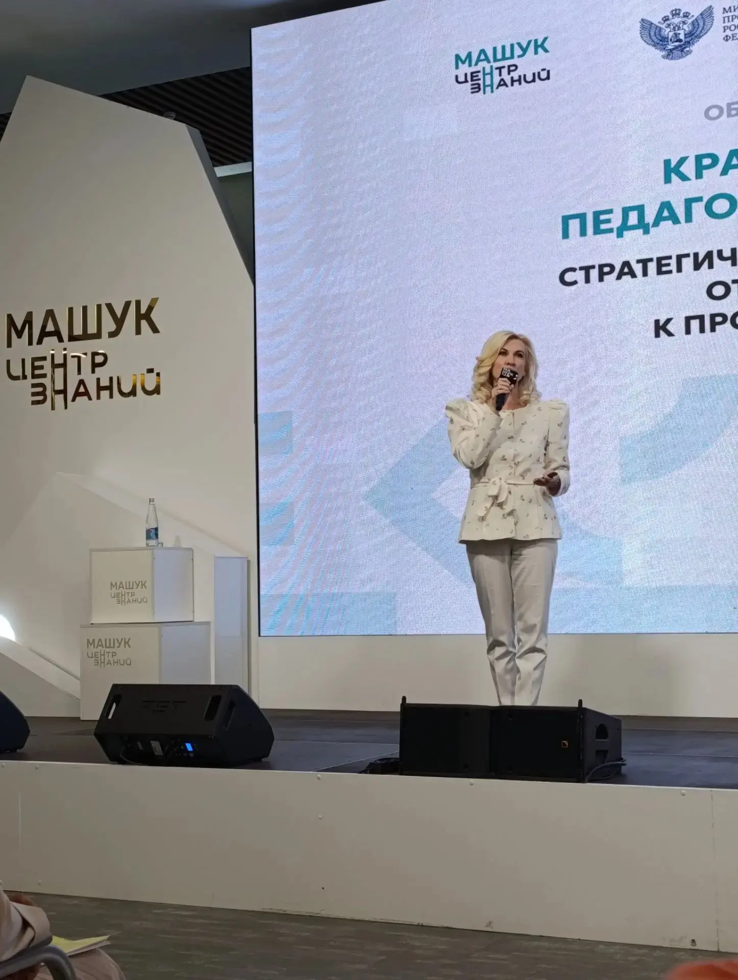 22 августа 2026 года, в День Государственного флага Российской Федерации, на площадке ц...