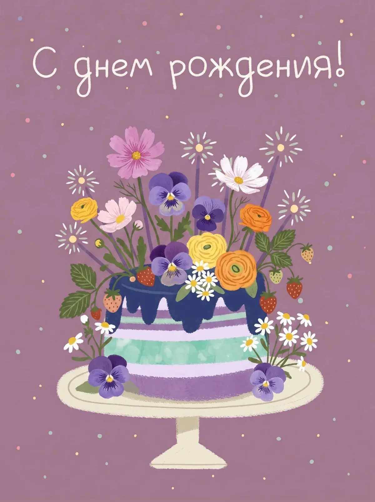 🎉 Поздравляем с Днем рождения Глушак Тому🎂💐