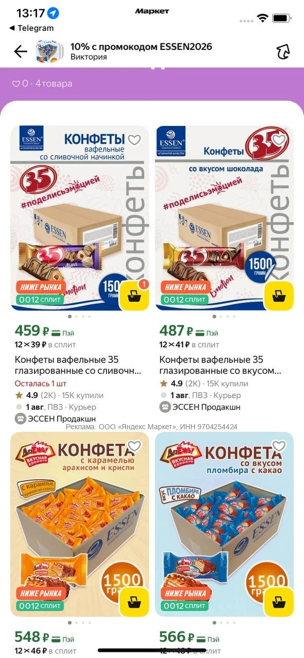 Конфетки вкусные 😍

Разные вкусы: шоколад, сливочная начинка, пломбир с какао, арахис с криспи.

ht