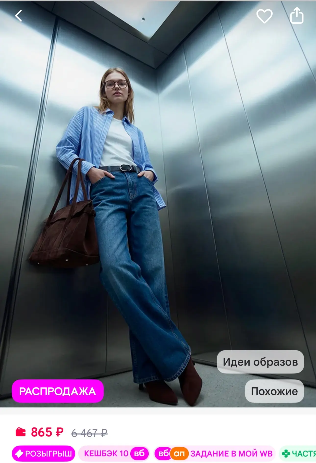 O'STIN Джинсы WIDE LEG FIT базовые с эффектом стирки