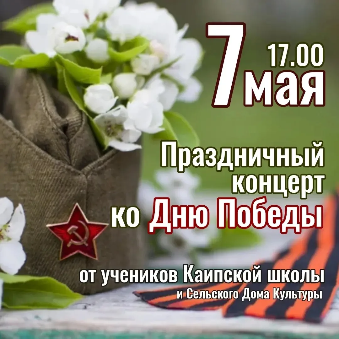 ❗Уважаемые родители и ребята!