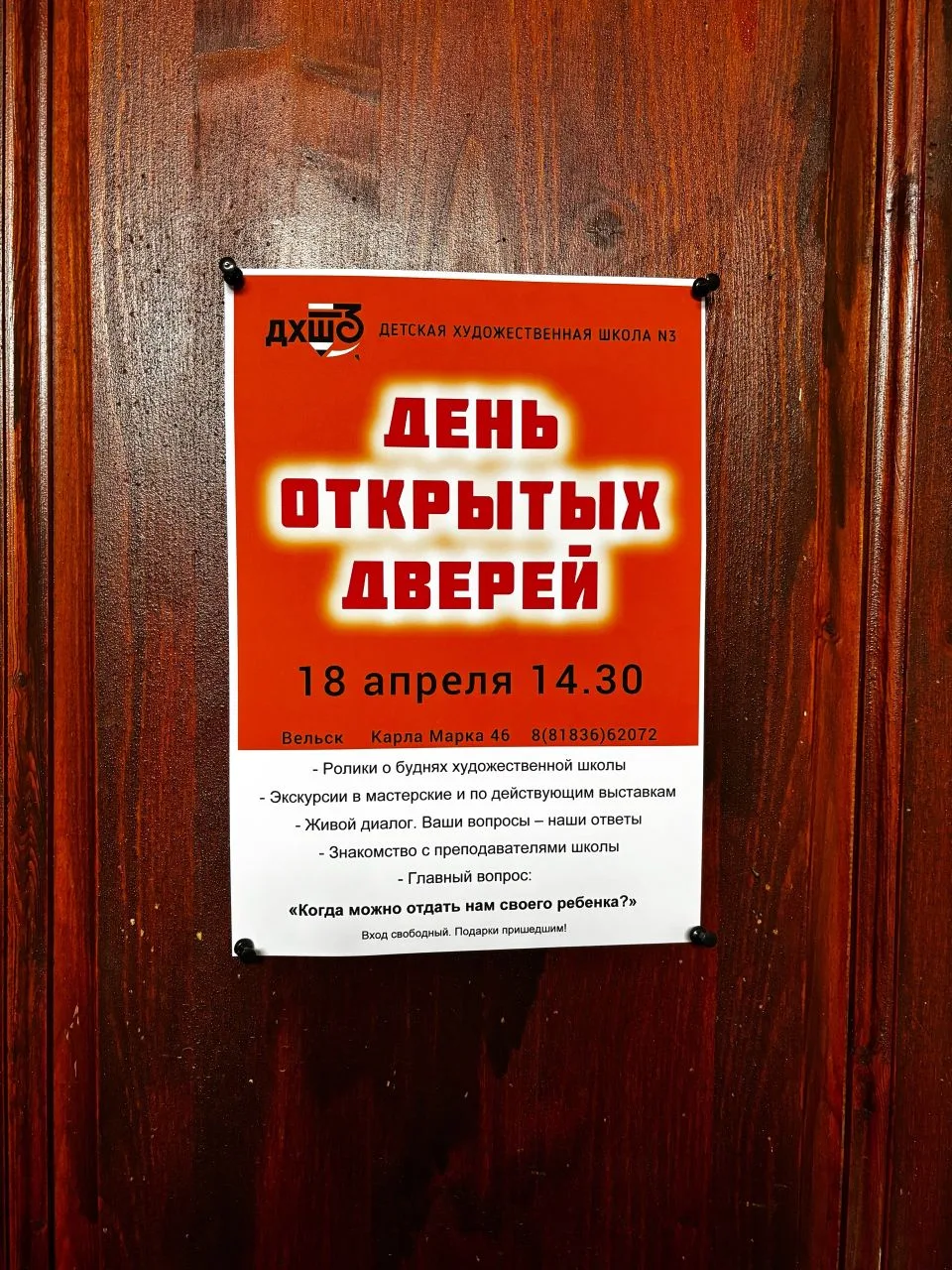 Первый День открытых дверей в нашей художественной школе — это было невероятно! ✨