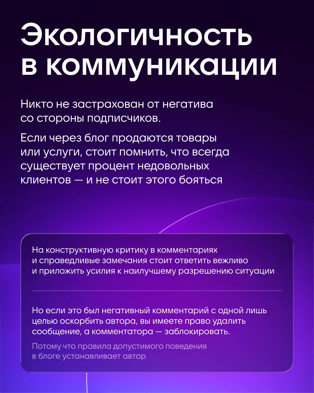 Изображение 6 к публикации «MAX для авторов»