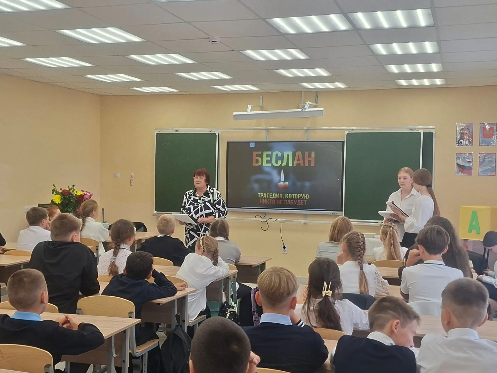 🕯️ Память, которая объединяет: урок «Дети Беслана: мы помним» 🕯️