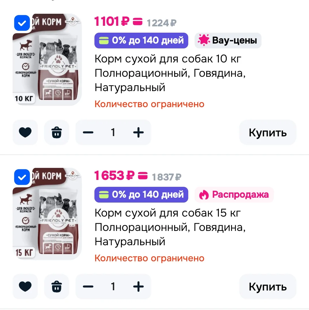 https://ozon.ru/t/zL3ZsKR