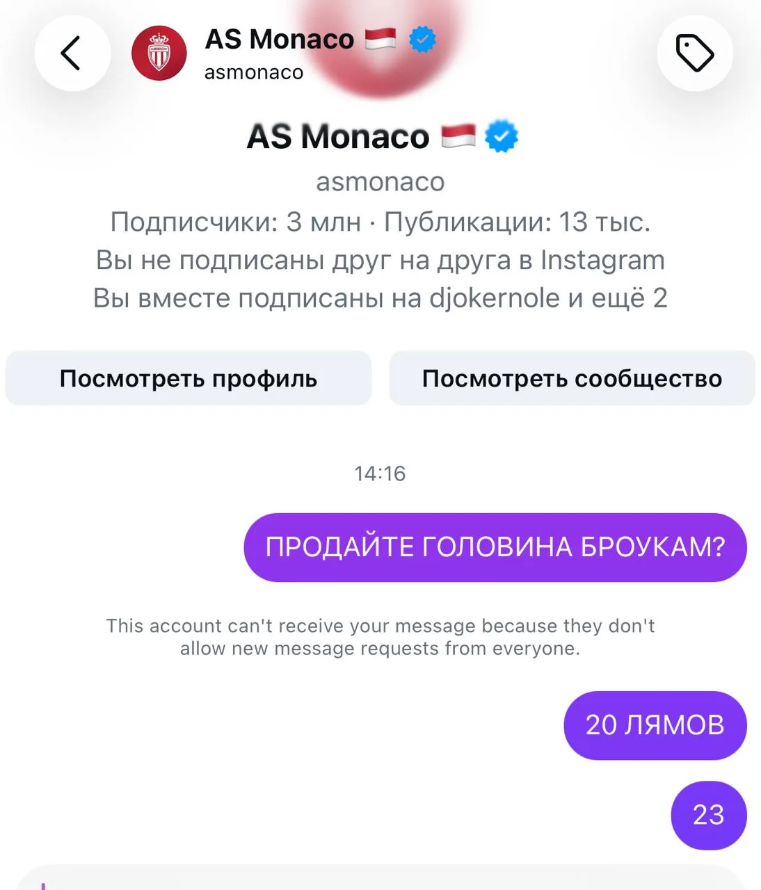 СПАРТАК ХОЧЕТ КУПИТЬ ГОЛОВИНА У МОНАКО и ВСТУПИЛ В КОНТАКТ С КЛУБОМ - пишут сми и паблики.