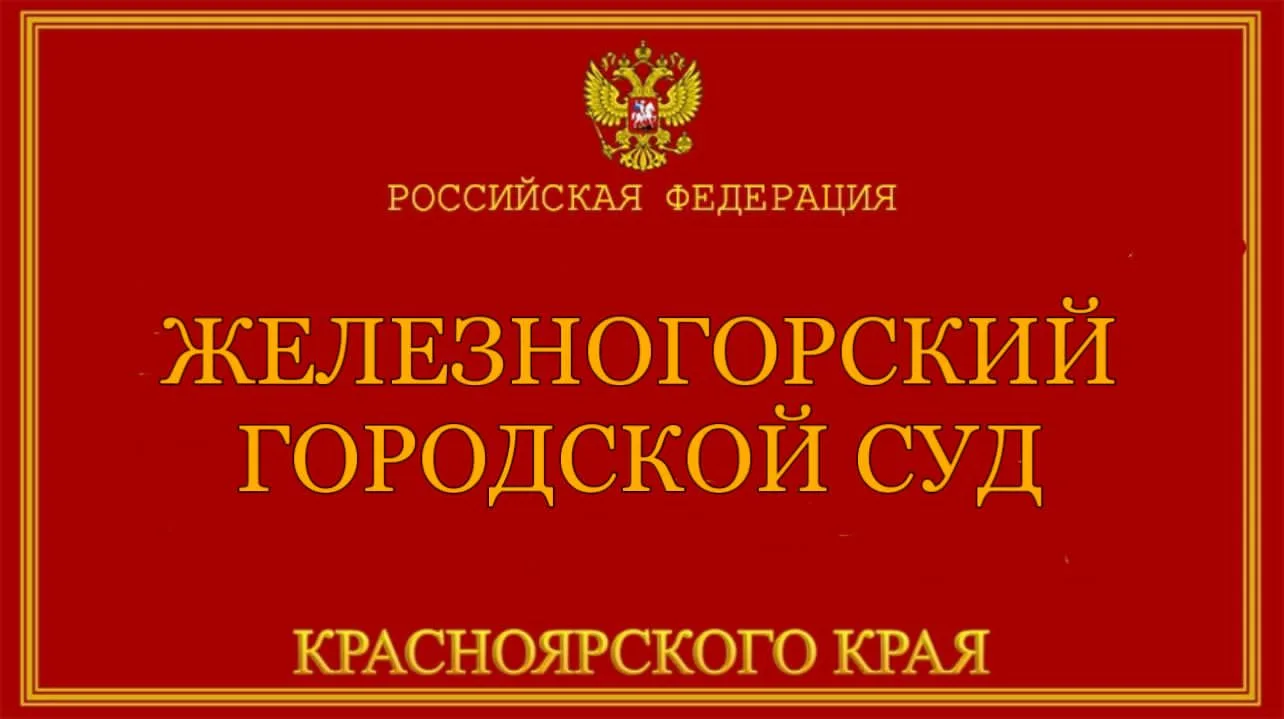 Наказание за хищение денег, путем предоставления подложных табелей рабочего времени
