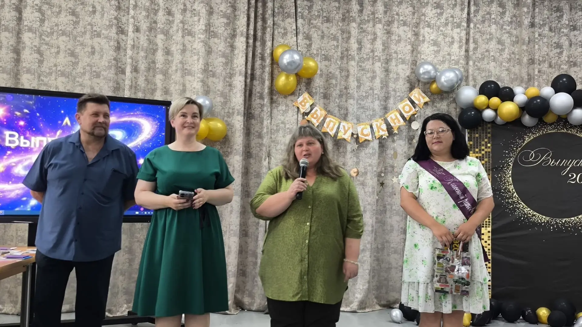 🎉 Выпускной-2026: прощание со школой и шаг в будущее! 🎉