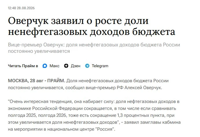 Ну очень интересная тенденция