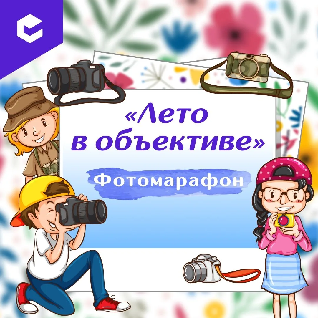 Дорогие друзья и родители!