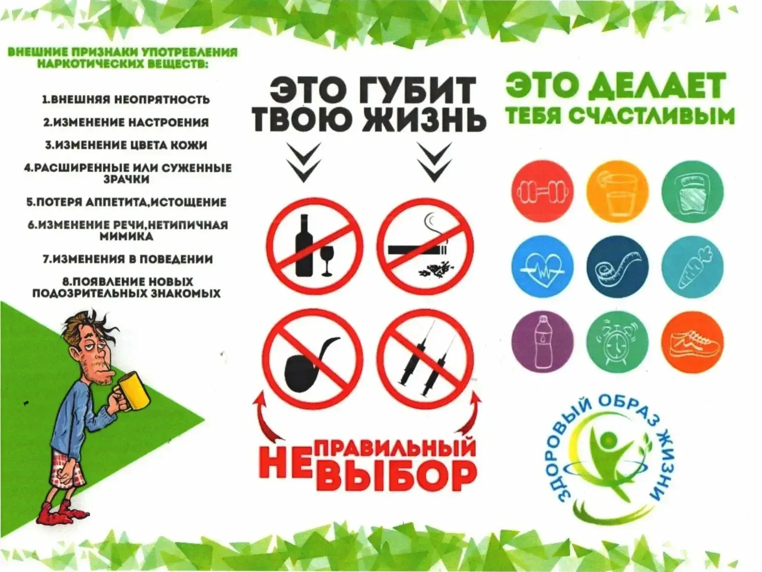 Безопасность наших детей: о чем важно говорить сегодня ❤️

Дорогие родители! Мы понимаем, как важно 