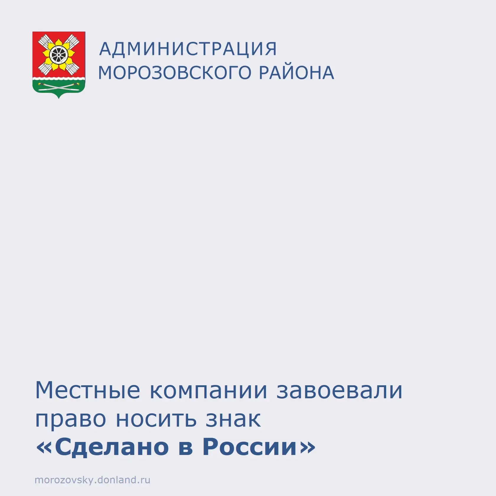 Уважаемые бизнесмены нашего района! Если вы производите качественные товары или услуги ...