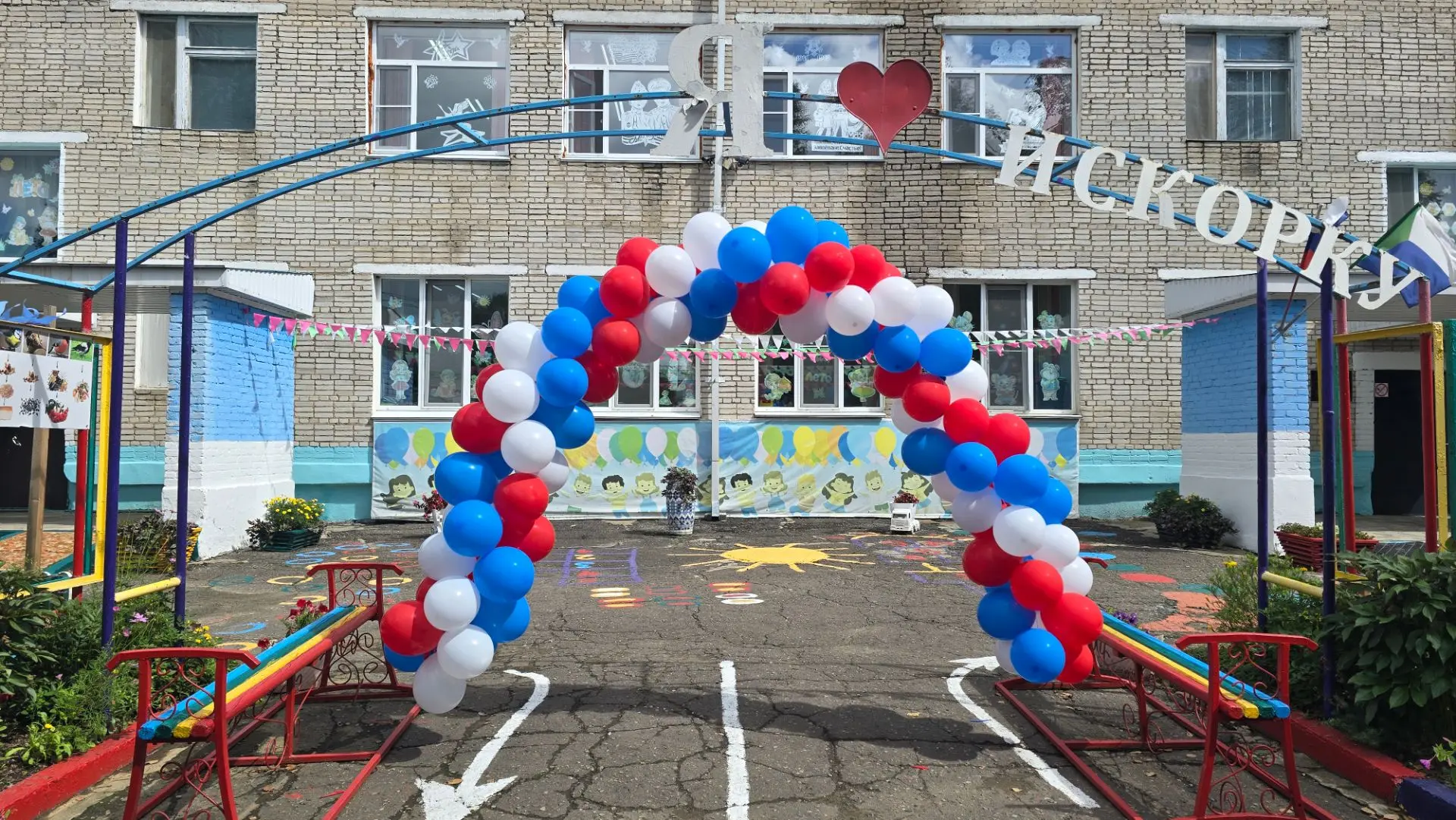 🇷🇺 Создаем семейные воспоминания вместе!