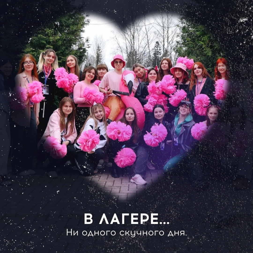 Просто напоминаем, почему стоит ехать работать в лагерь.