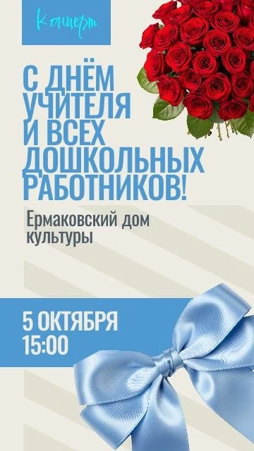 🎉Всем! Всем! Всем! 🎉