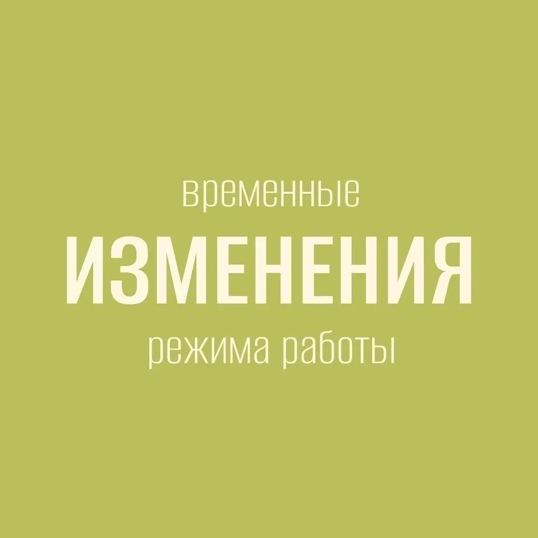 В воскресенье, 23 августа, Елагиноостровский дворец-музей будет работать с 10:00 до 13:00.