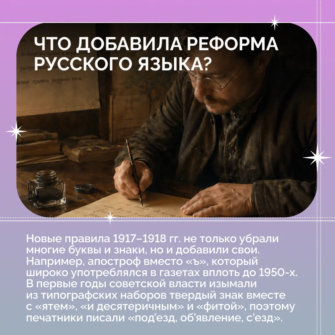 ✍️ 24 мая мы вспоминаем создателей славянской азбуки — равноапостольных Кирилла и Мефодия. Но кирилл