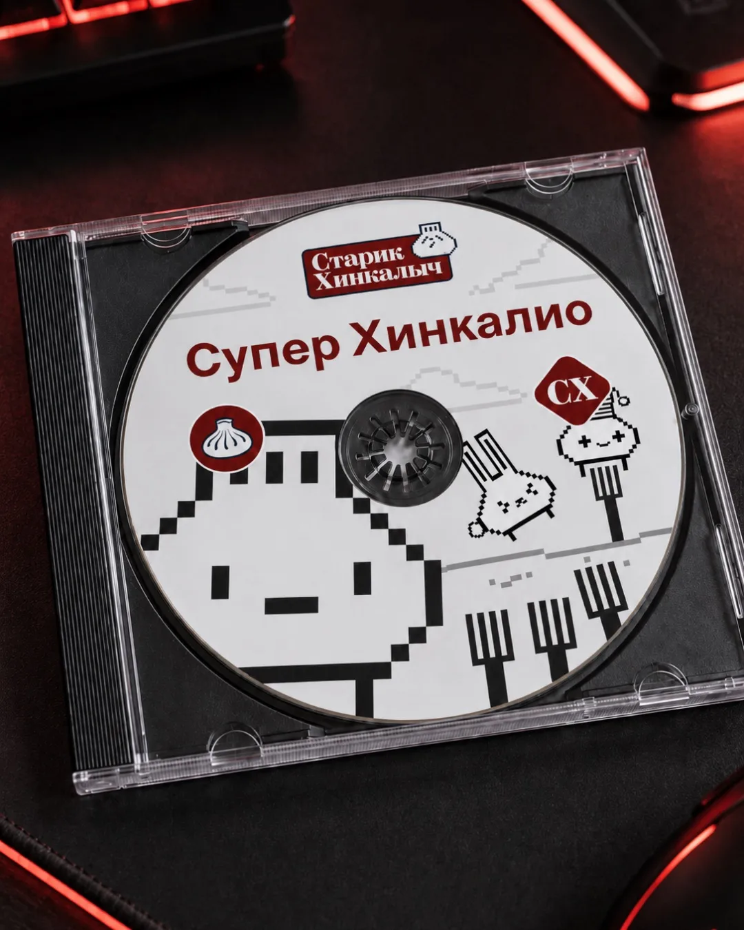 Эта игра тебе сейчас, но как бы на День рождения

Кому так говорили в детстве?