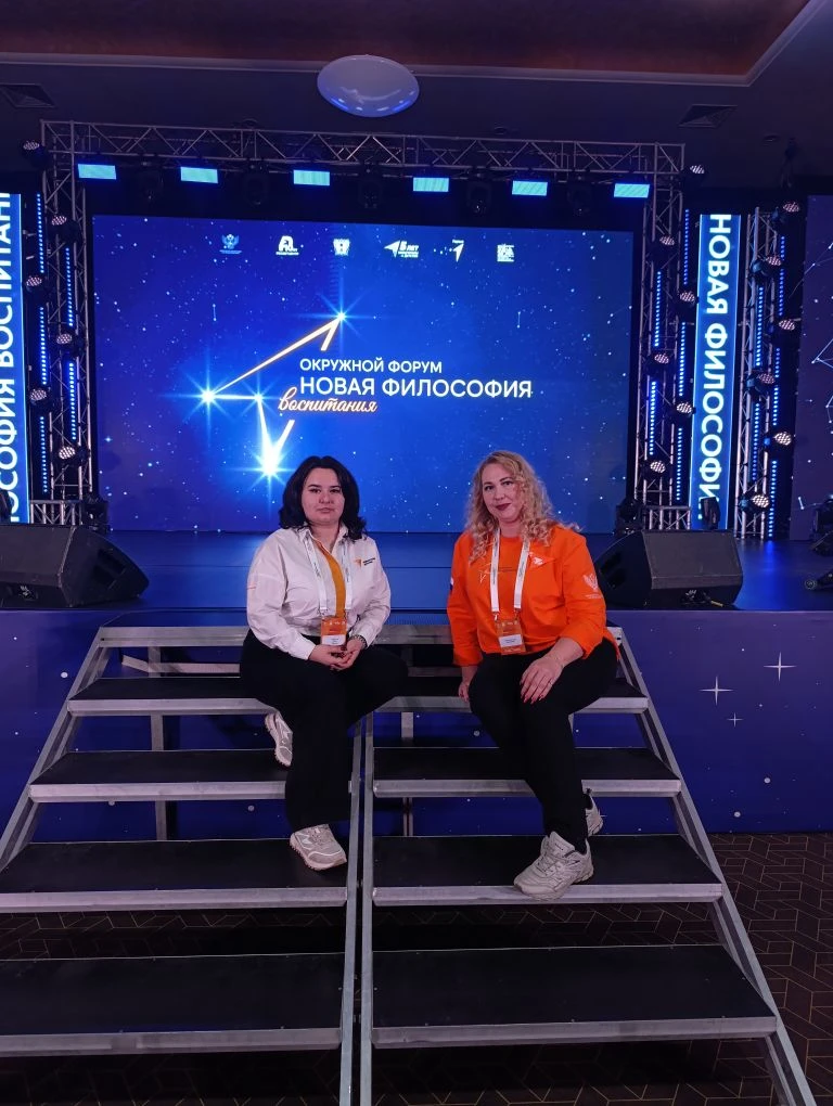 🌟 НОВАЯ ФИЛОСОФИЯ ВОСПИТАНИЯ: ГИМНАЗИЯ №34 В ЦЕНТРЕ СОБЫТИЙ! 🌟  С 23 по 25 марта Ростов-на-Дону прев