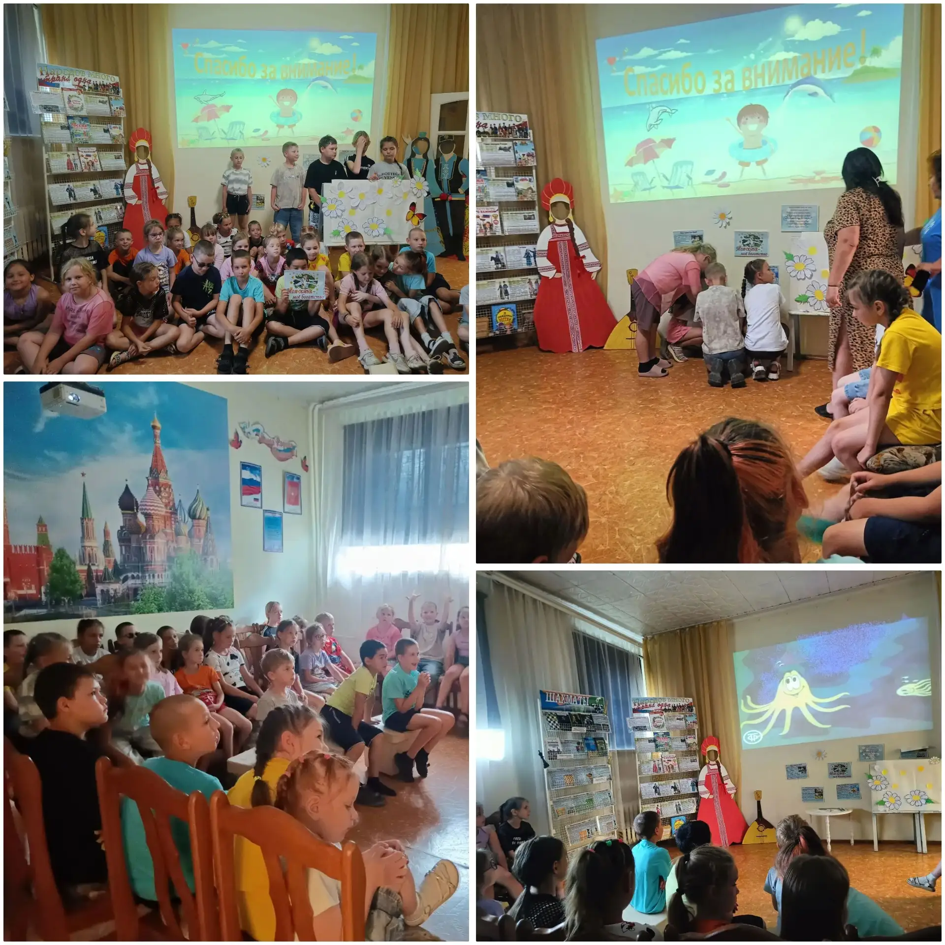 ✨Увлекательное морское путешествие в библиотеке им. Гайдара✨

Вчера воспитанники пришкольного лагеря