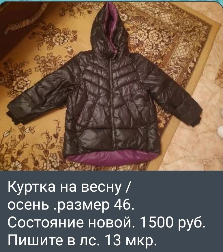 От подписчика LemurProtivPravil