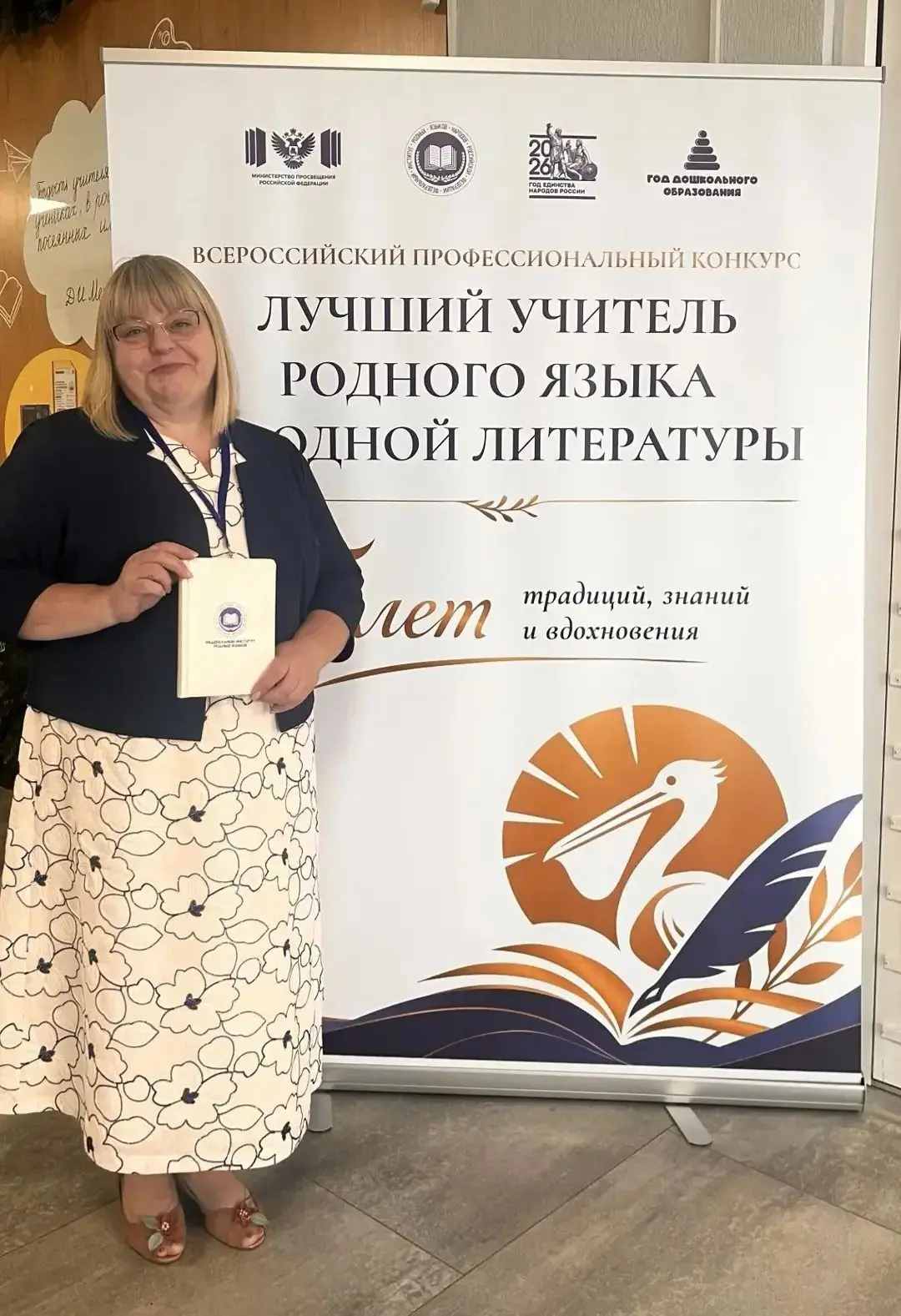 Первый конкурсный день завершился!