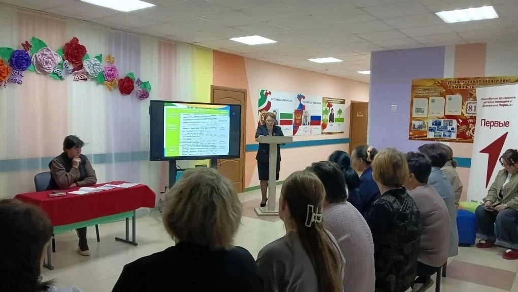 Чираттагы гомуми  ата аналар җыелышы.