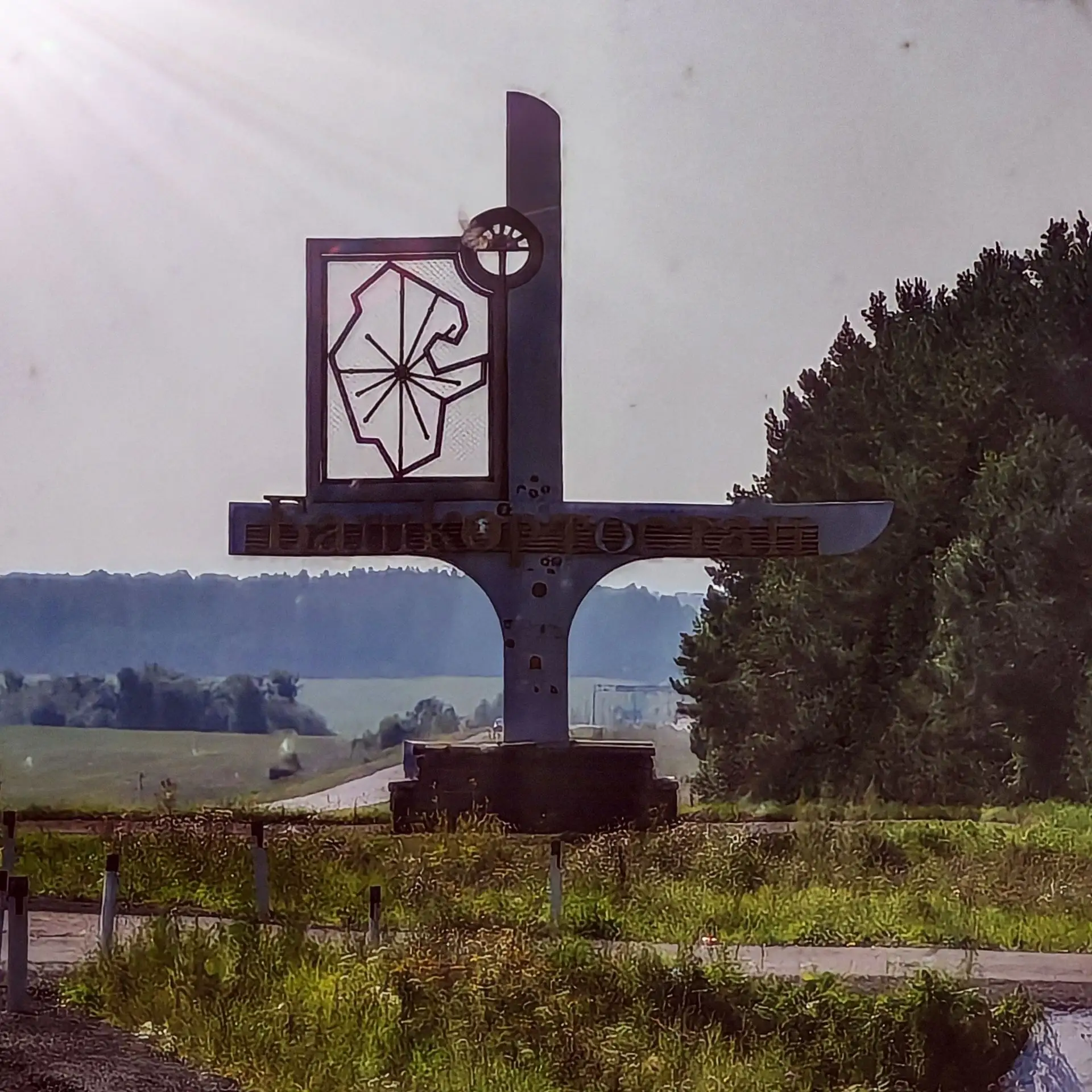 📍Республика Башкортостан