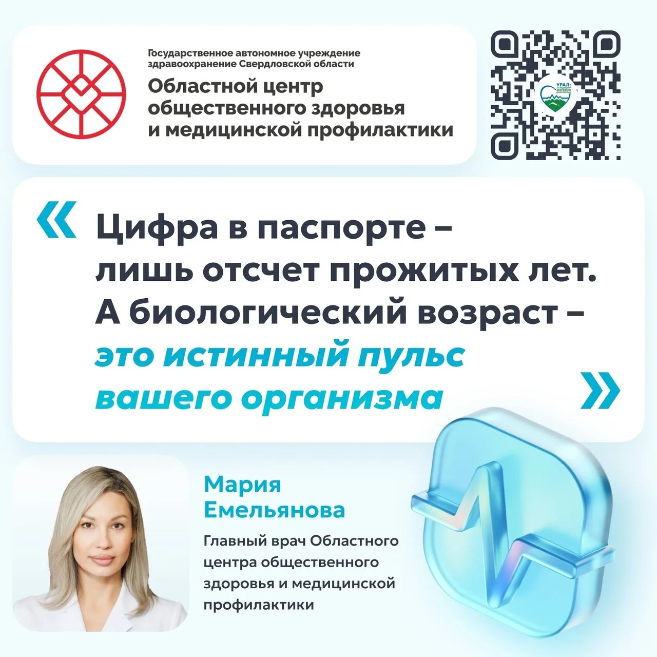 Как замедлить старение?