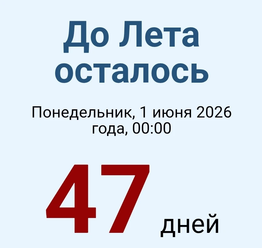 Вдруг вы забыли!😎😁