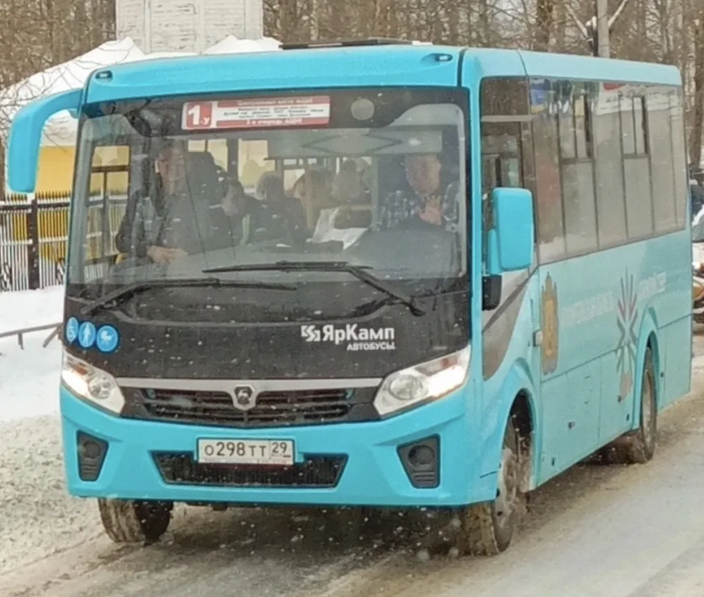 ⚠️ Изменение расписания маршрута №1У