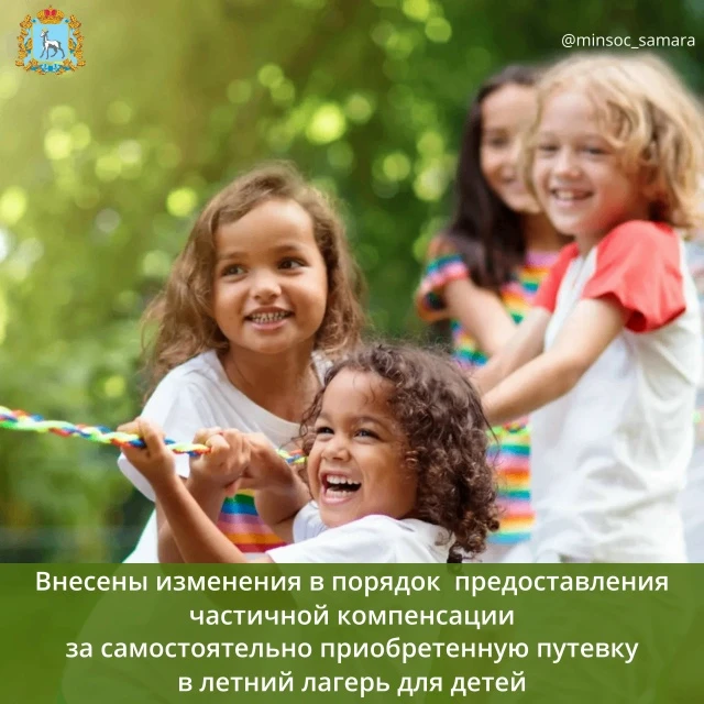 Важная информация для родителей!