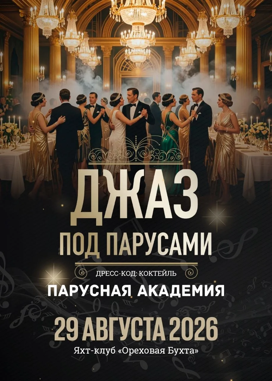 Эти три элемента — сливаются в единую симфонию, повествующую о безупречном вкусе, высок...