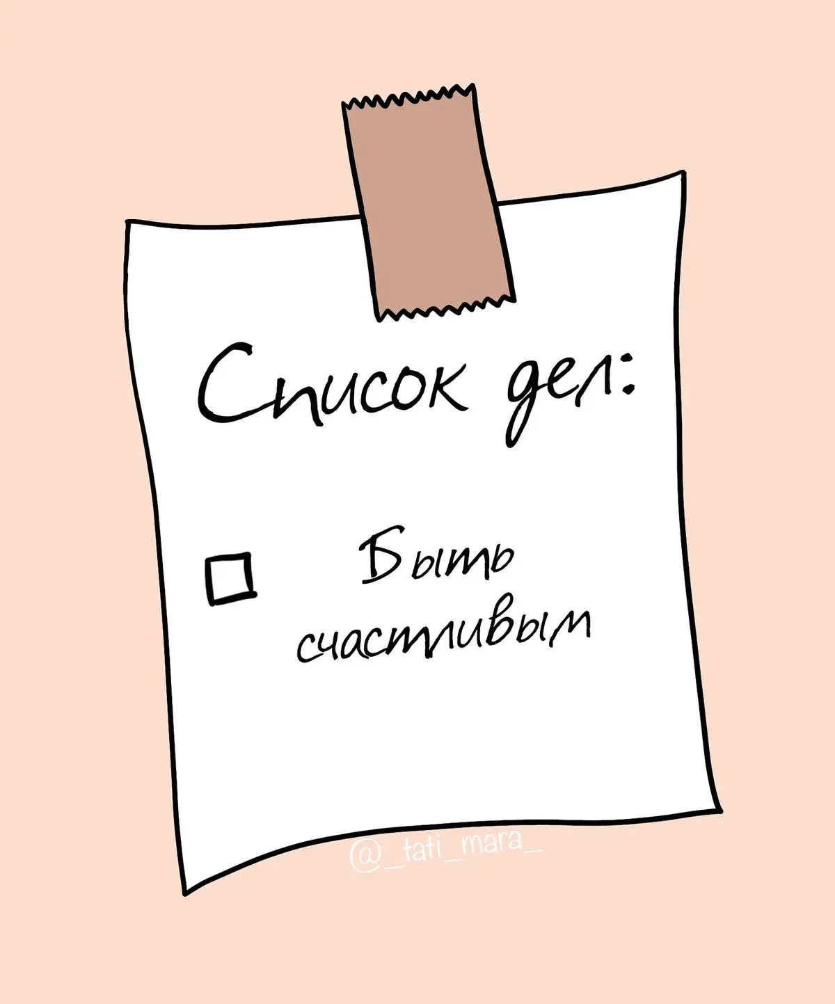 🧠 Почему мы не можем забыть незаконченные дела?
