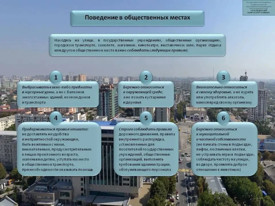 #ГБПОУКККраснодарскийтехническийколледж #МедиацентрКраснодарскийтехническийколледж #Профсоюз #Профес
