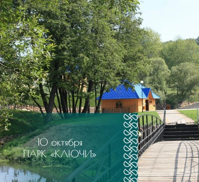 ЭКСКУРСИЯ ВЫХОДНОГО ДНЯ ♥️