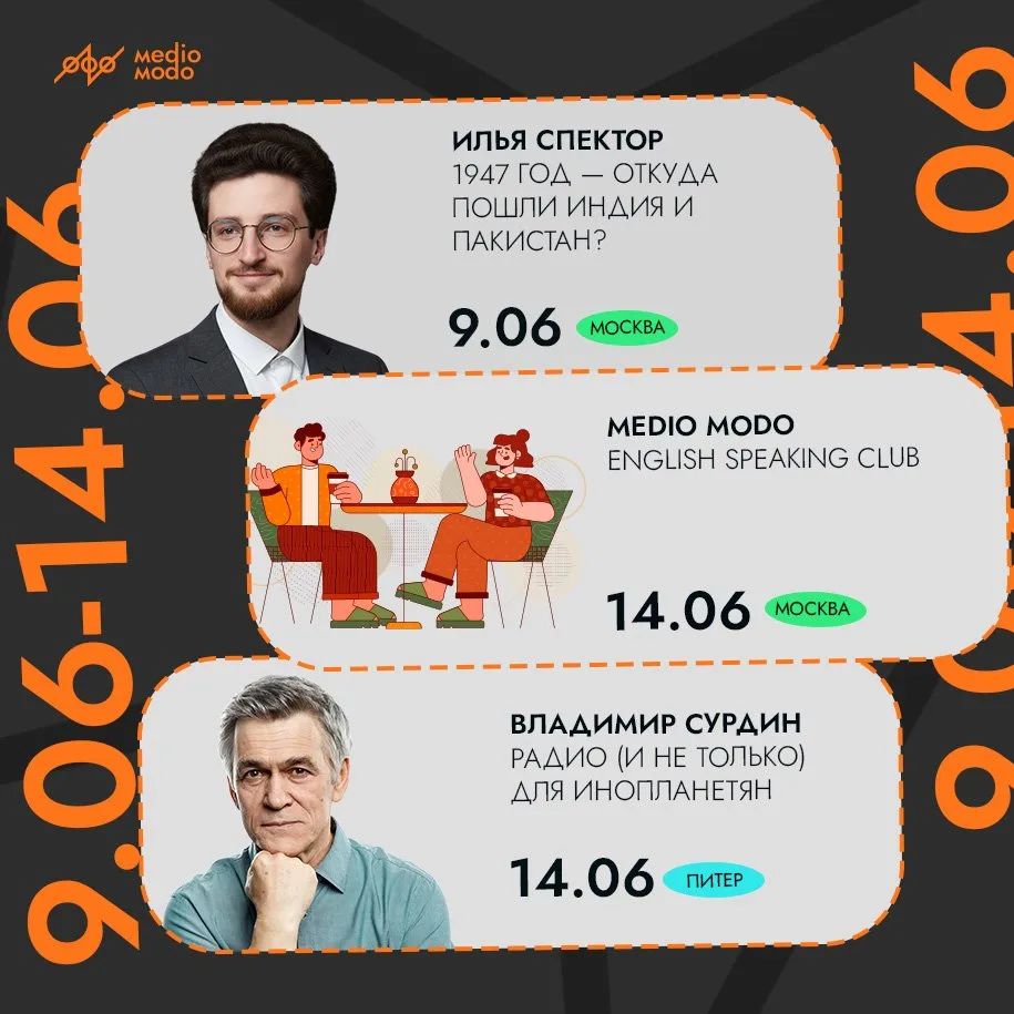 Расписание на неделю: