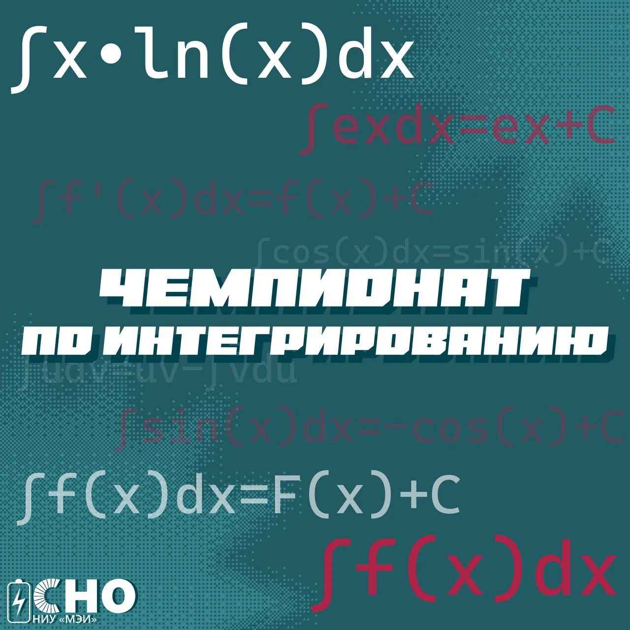 📐 А математику точно знаете?