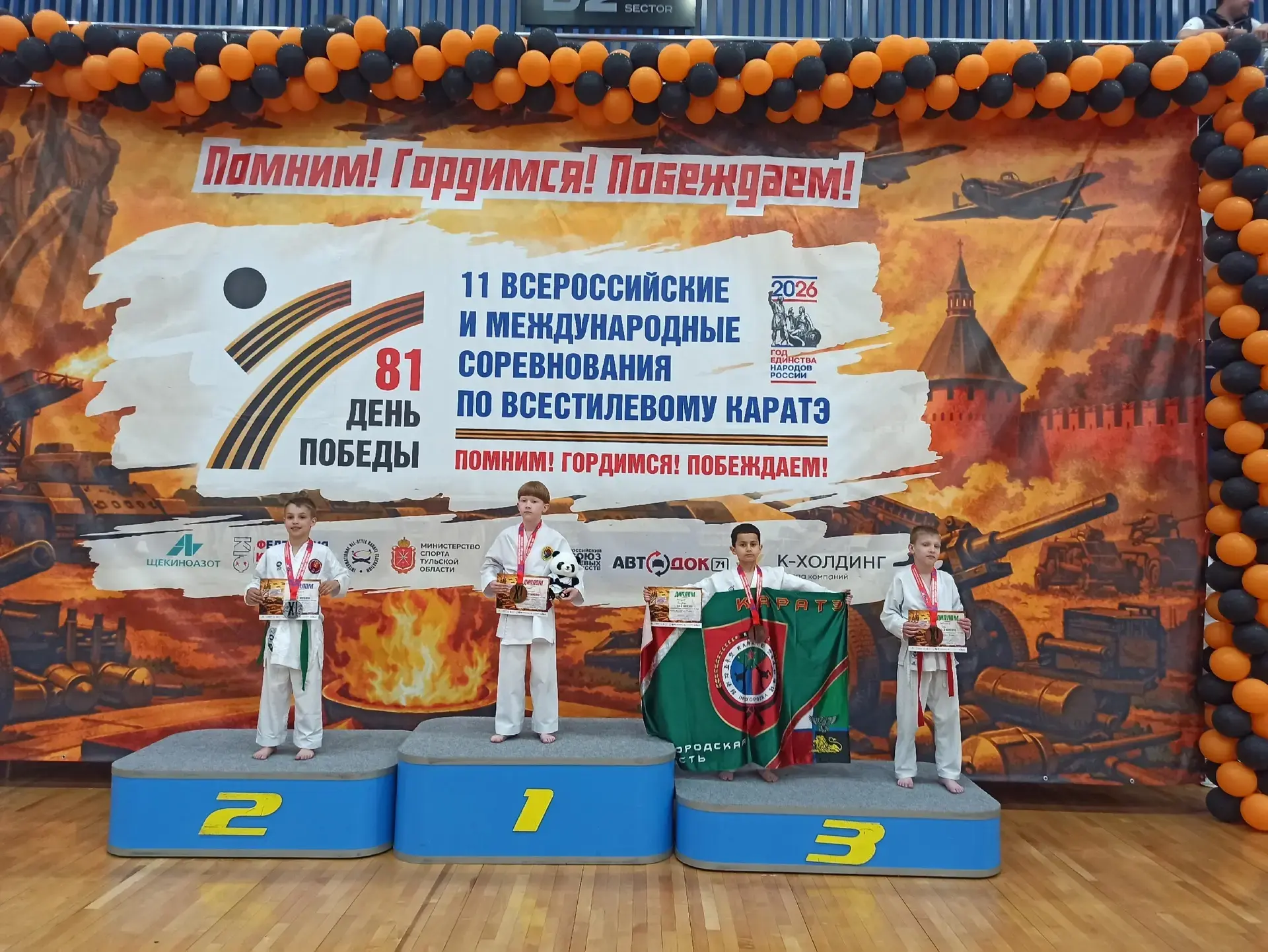 ⚡Медали на турнире по всестилевому карате в Туле