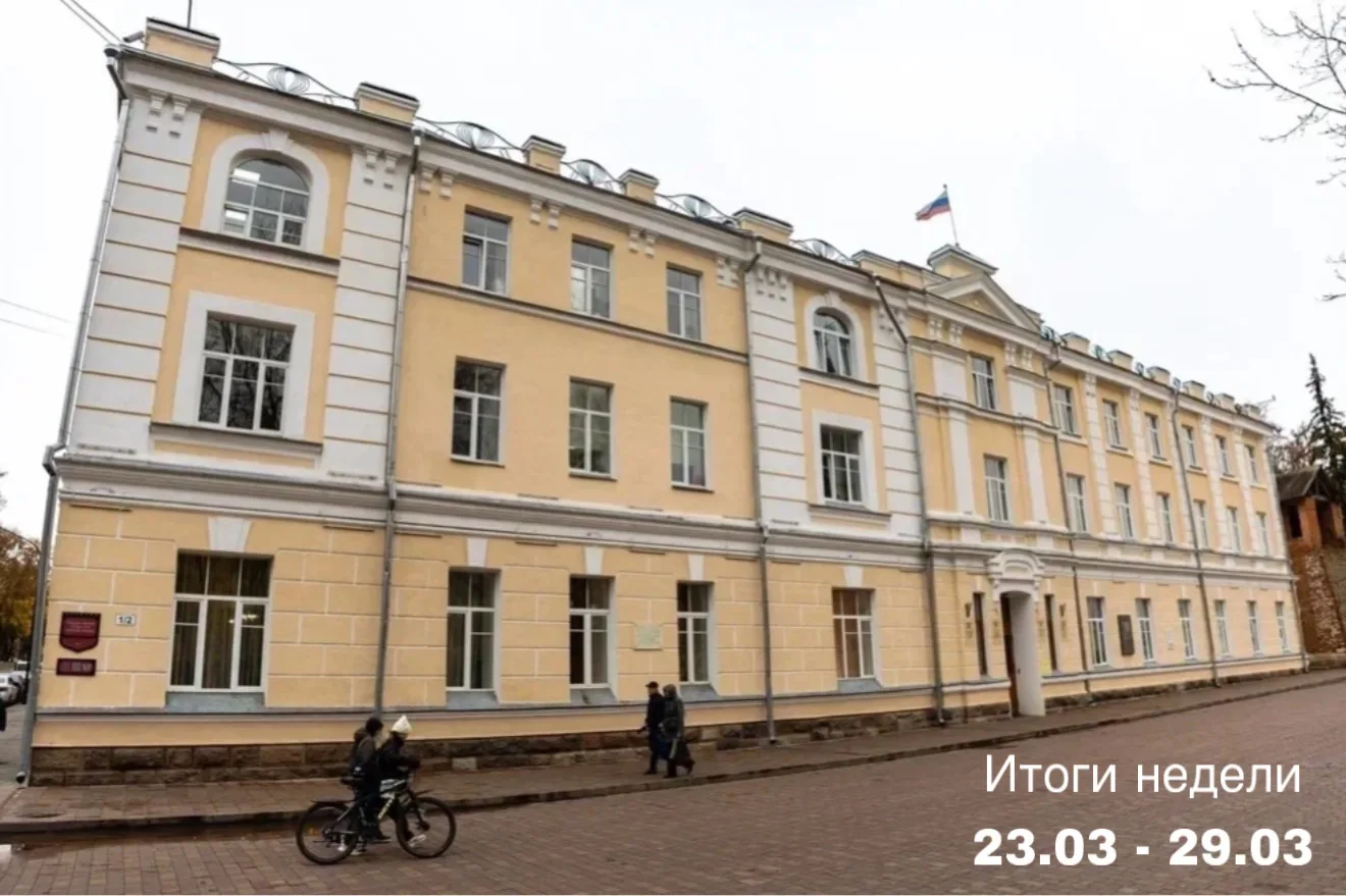 Подвожу итоги прошедшей рабочей недели.   На общегородской планерке обсудили ключевые темы текущего 