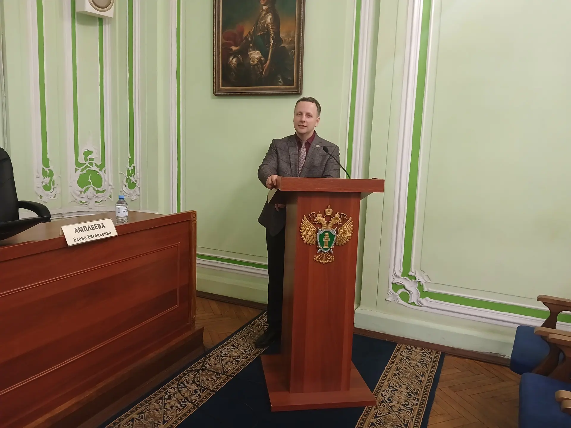 Представитель Института принял участие в научных мероприятиях
