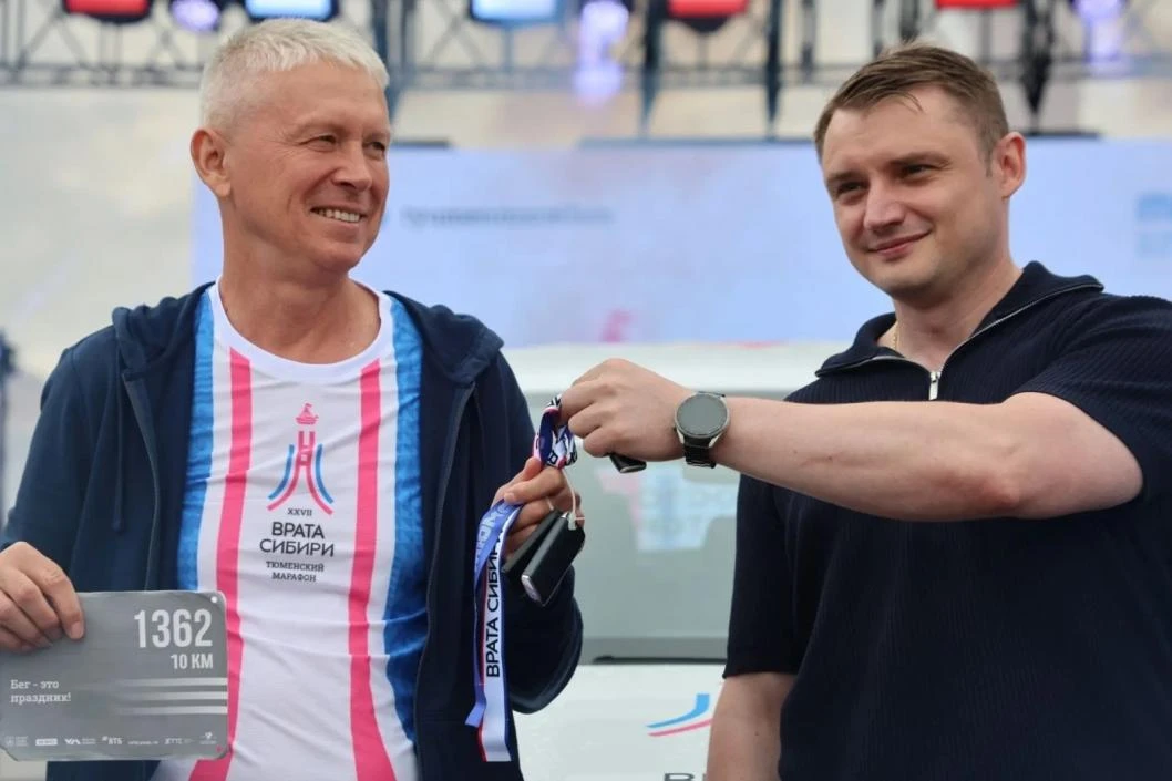 🏃‍♂️ Тюменец выиграл автомобиль на марафоне «Врата Сибири»

Константин Косачев пробежал дистанцию 1