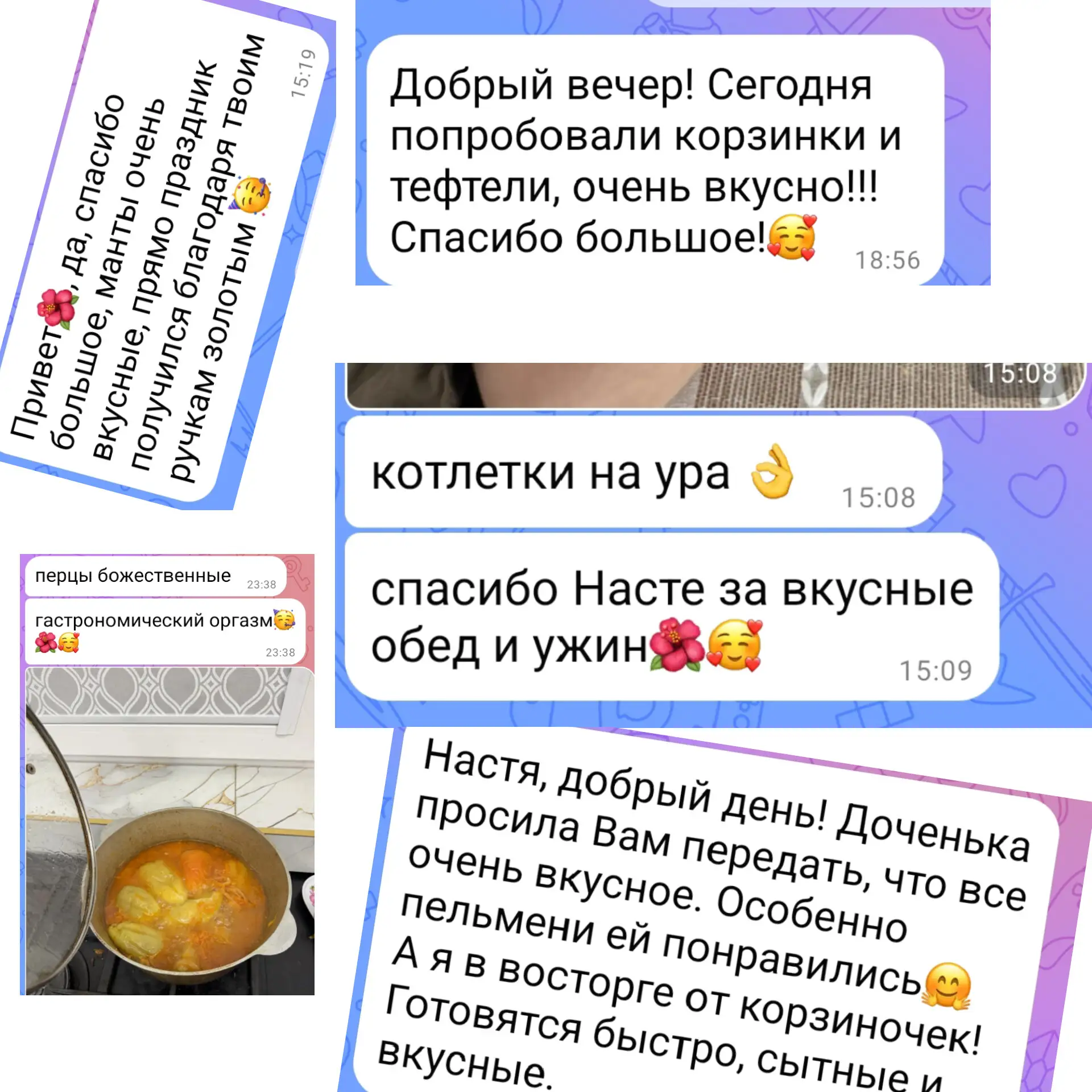 Спасибо что даете обратную связь.