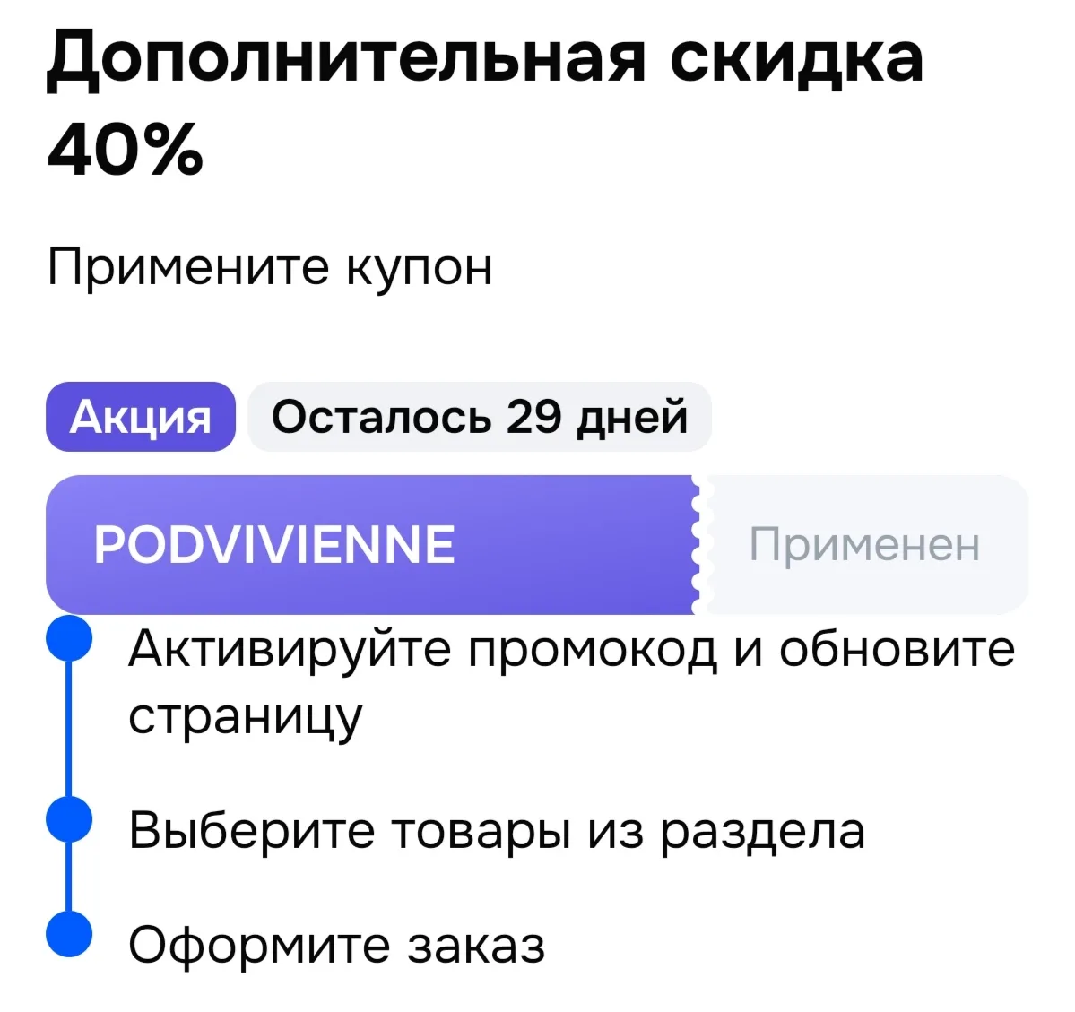 https://ozon.ru/t/HqNcN42