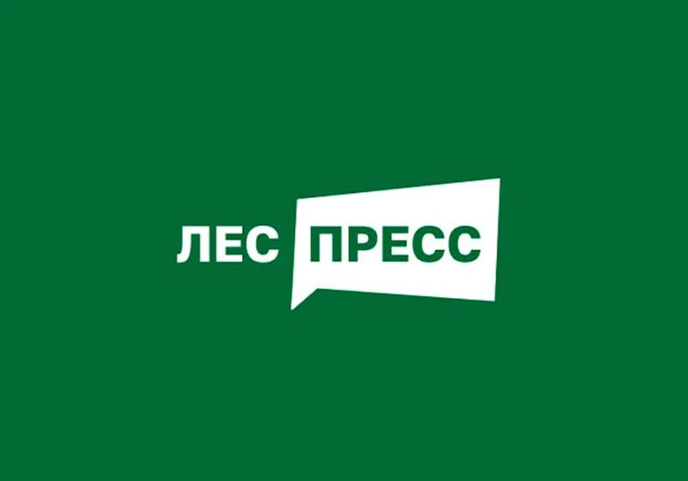 📣 Открыт прием заявок на конкурс для представителей СМИ и блогеров «ЛЕС-ПРЕСС»!
