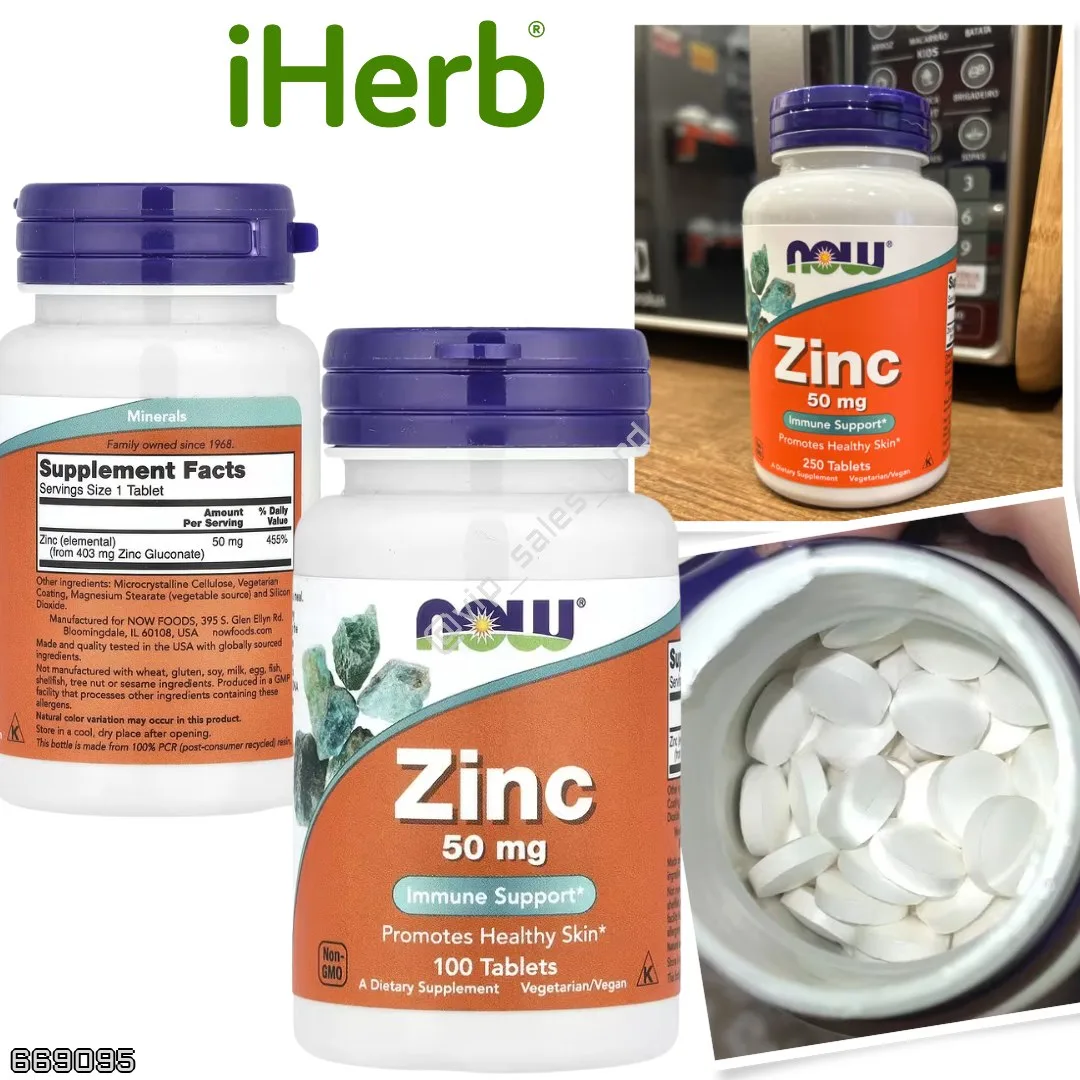 IHerb 🇺🇸