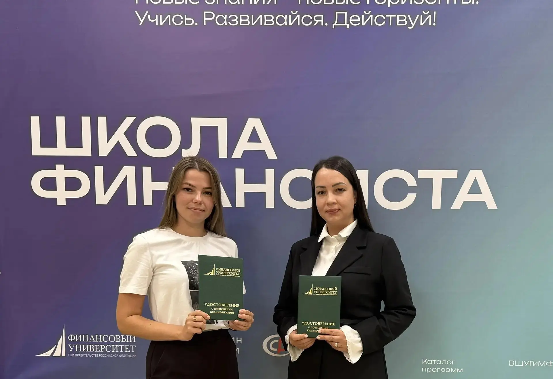 Наши молодые финансисты - впервые на всероссийской площадке