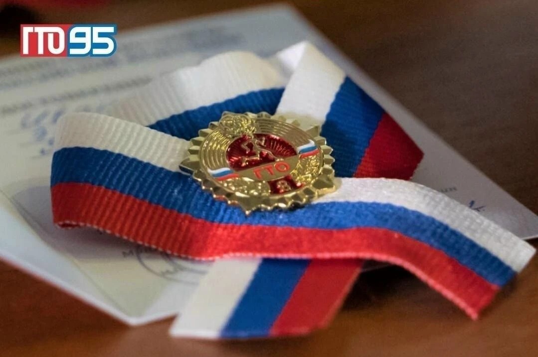 КАК ПОЛУЧИТЬ ЗНАК ГТО И «ВЫПИСКУ ИЗ ПРИКАЗА»