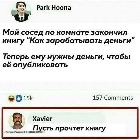 🔋 Свидания с розеткой