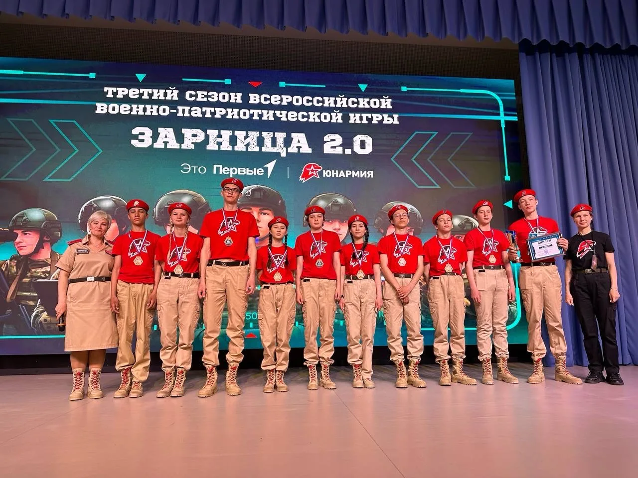 В Смирныховском районе прошёл зональный этап «Зарница 2.0»  💪🏻В Смирныховском районе с успехом завер